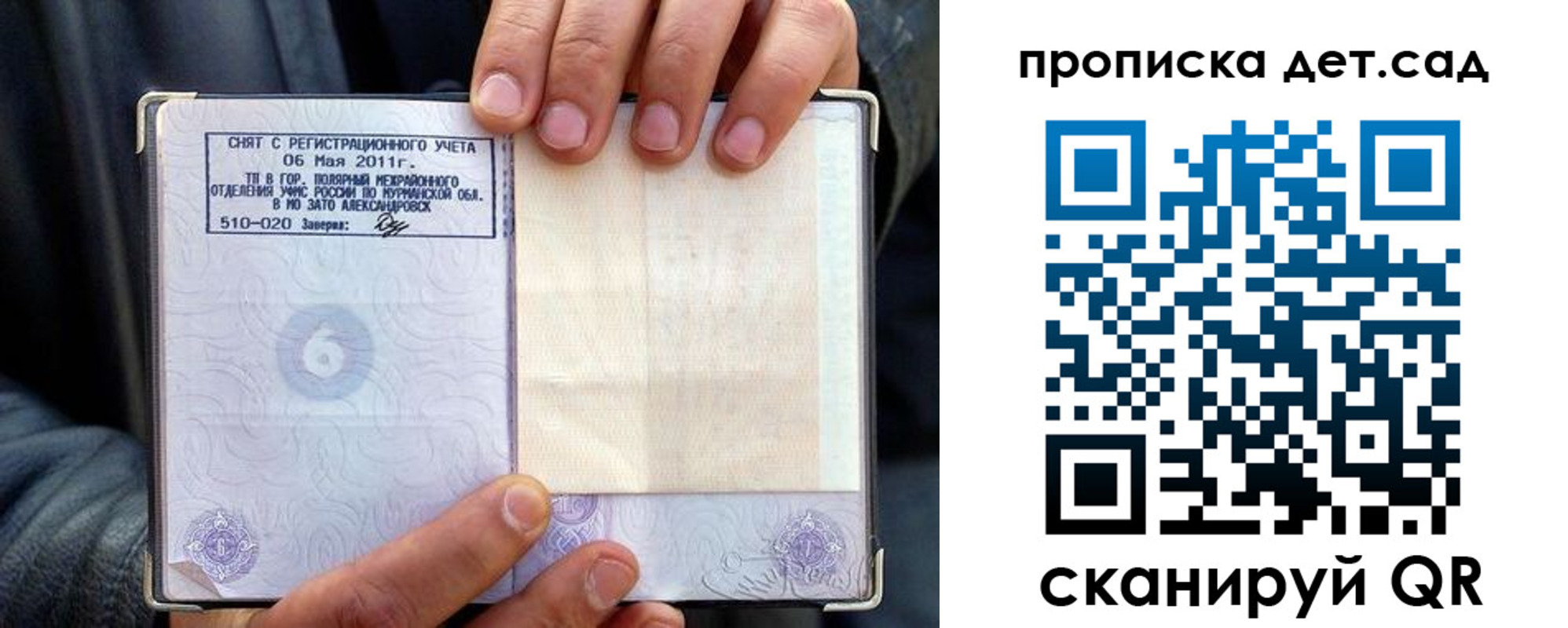 временная регистрация собственник в Чебоксарах