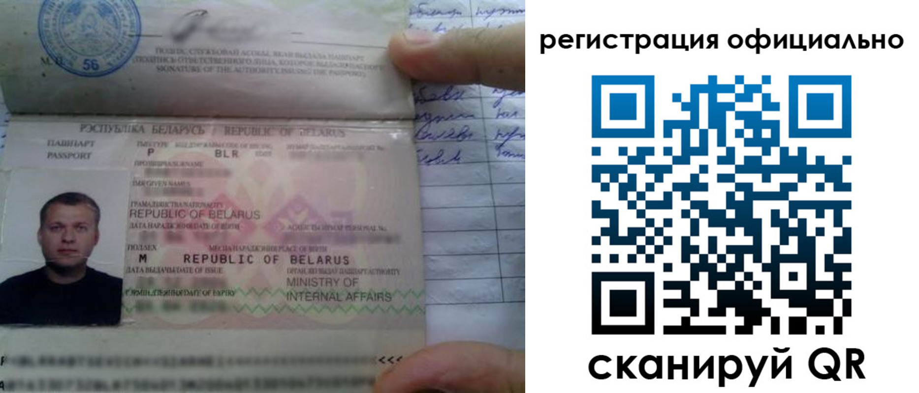 прописка для школы в Чебоксарах