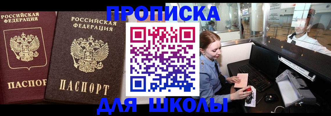 регистрация для дет. сада в Чебоксарах