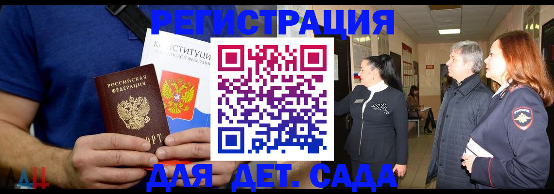 временная прописка в Чебоксарах